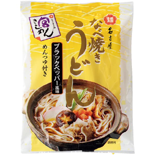 宮きしめん 冬の宮きしめん詰合せ【冬の贈りもの・お歳暮】[BFW50]　商品画像5