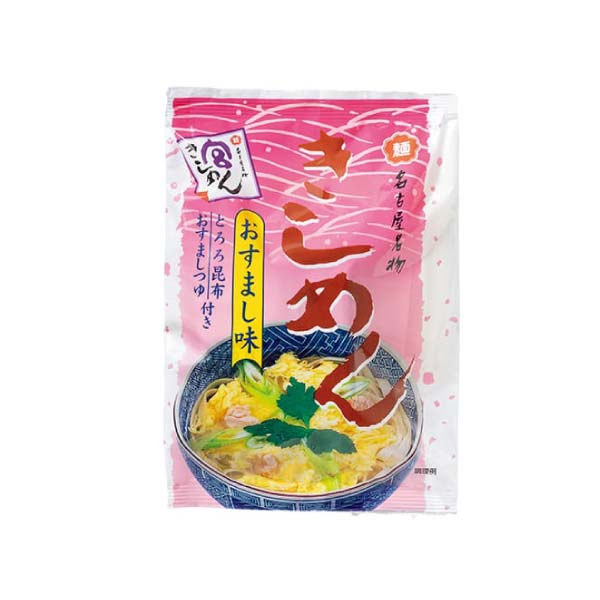 宮きしめん 冬の宮きしめん詰合せ【冬の贈りもの・お歳暮】[BFW50]　商品画像5