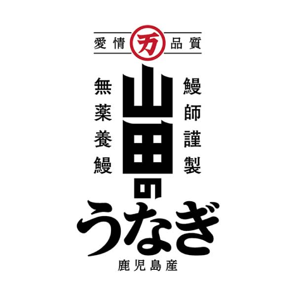 山田水産 日本橋ゆかり監修 山田のうなぎ棒寿司【夏の贈りもの・お中元】　商品画像5