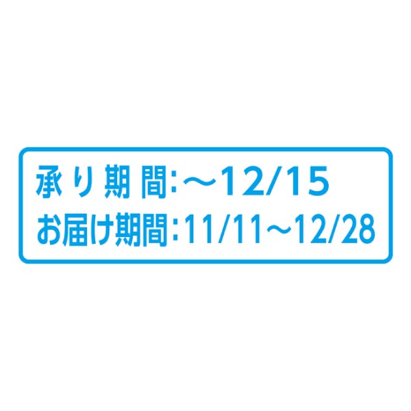 愛知県産 おうち用 蒲郡みかん5kg (お届け期間：11/11〜12/28)【冬ギフト・お歳暮】　商品画像5