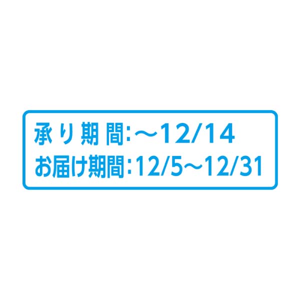 長野県産 志賀高原のサンふじりんご(お届け期間：12/5〜12/31)【冬の贈りもの・お歳暮】　商品画像5