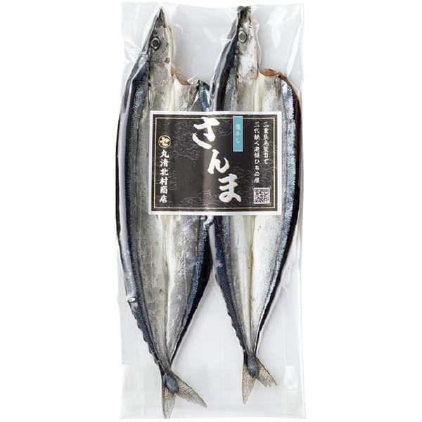 北村商店 干物詰合せ 6種【冬の贈りもの・お歳暮】 商品画像5