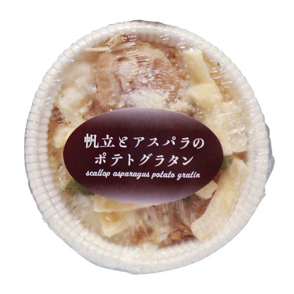 デリカファクトリー十勝 レンジで簡単 北海道海鮮プチグルメ【夏の贈りもの・お中元】　商品画像5