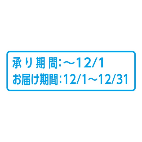 福島県産 ル レクチェ (お届け期間：12/1〜12/31)【冬ギフト・お歳暮】　商品画像5