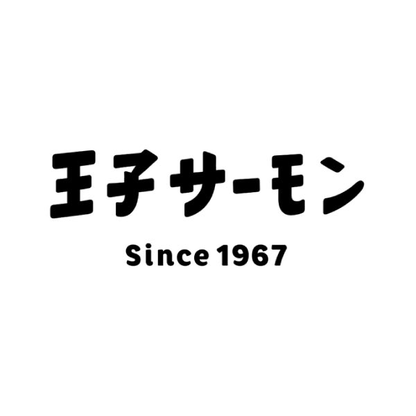 王子サーモン MSC認証 アラスカ産カッパーリバー塩紅鮭切身8切れセット【冬ギフト・お歳暮】　商品画像5