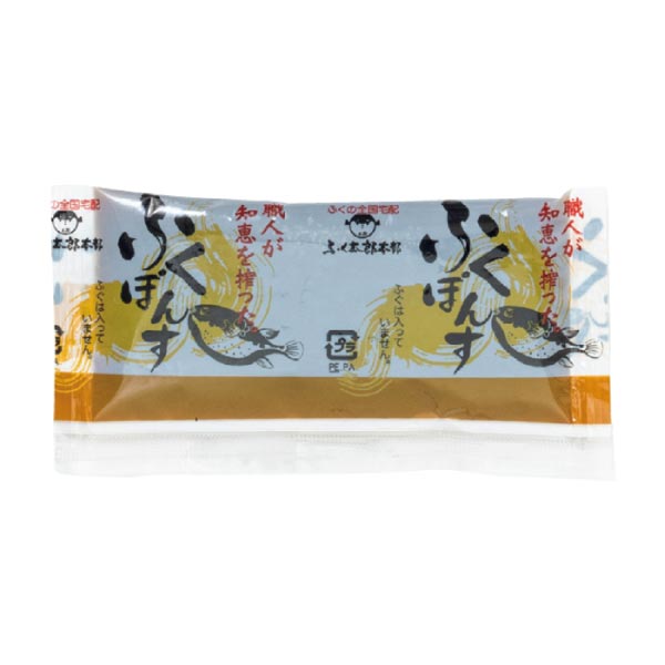 ふく太郎本部 ふく料理三種アソート【夏の贈りもの・お中元】[F3A]　商品画像5