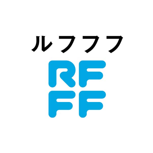 RFFF・神戸コロッケ ハンバーグプレート＆プチコロッケセット【夏の贈りもの・お中元】[51045]　商品画像5