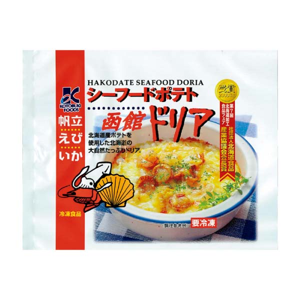 寿フーズ 函館ドリアセット【冬の贈りもの・お歳暮】 商品画像5