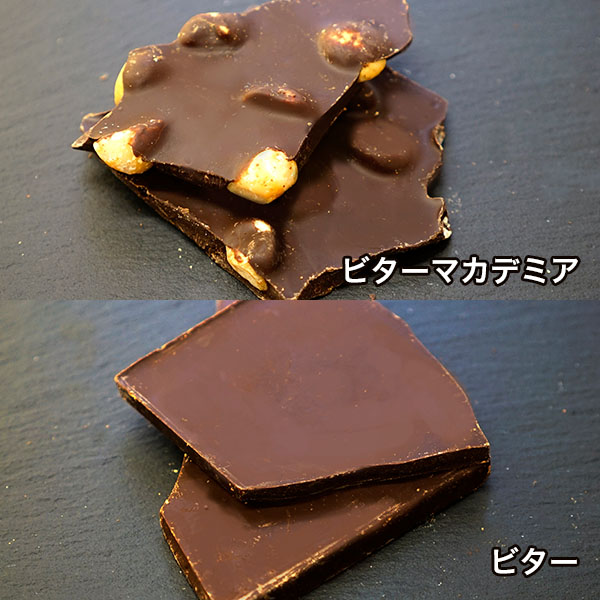 チュベ・ド・ショコラ 割れチョコミックスアラカルト 1kg(L6000)【ブラックフライデー】【サクワ】【直送】　商品画像5