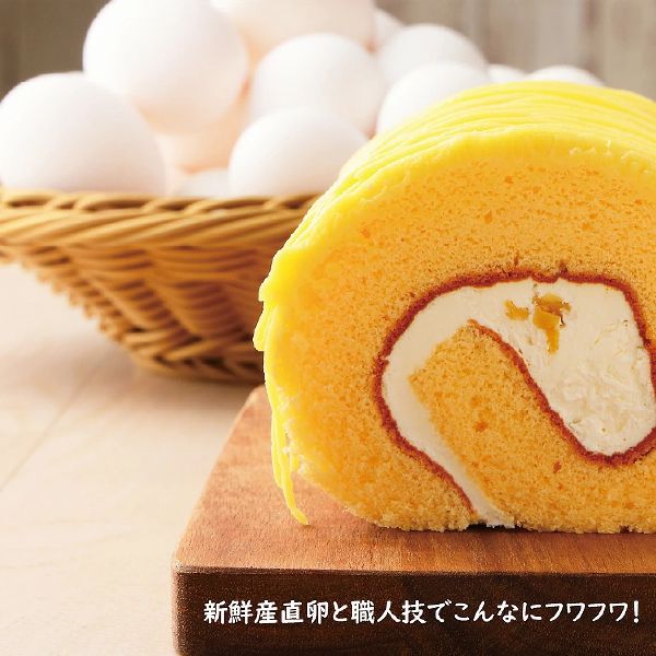 ロリアン洋菓子店 黄金のモンブランロール2本入【お届け期間:6/11(水)〜8/25(月)】【夏の贈りもの・お中元】【MK】　商品画像5