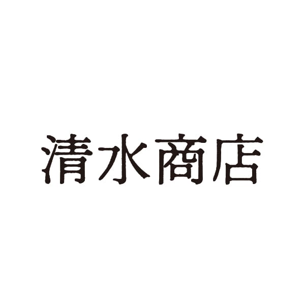 清水商店 かじき漬魚・とろまんじゅうセット【お届け期間：10/26(土)〜1/10(金)】【冬ギフト・お歳暮】【ふるさとの味・南関東】　商品画像3