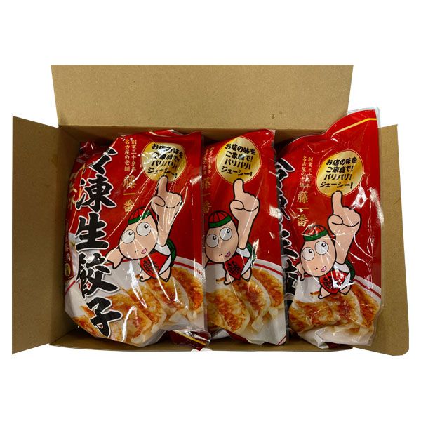 藤一番 冷凍生餃子 3袋セット【ふるさとの味・東海】　商品画像5