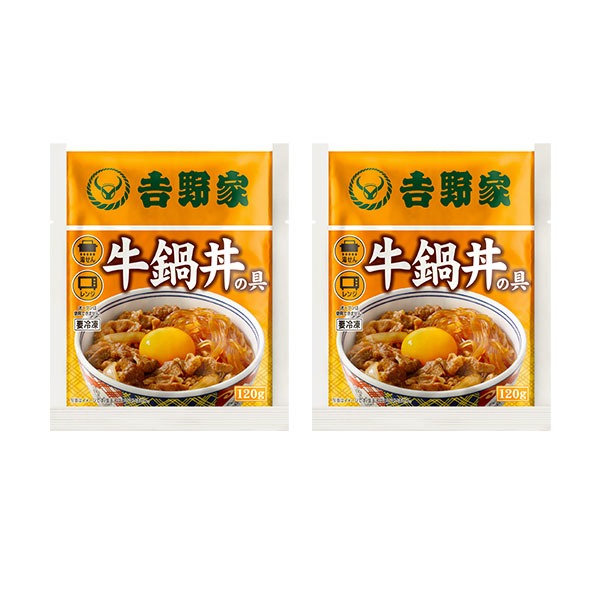 吉野家 牛鍋丼の具 120g×2袋(L5936)【サクワ】　商品画像5