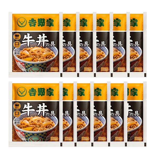 【吉野家】冷凍 牛丼の具 並盛 120g×12袋（L6316）【サクワ】　商品画像5