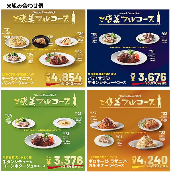 【アウトレット】コダマ ご褒美フルコース 自家製ソーセージポトフ 400g【＠FROZEN】　商品画像5