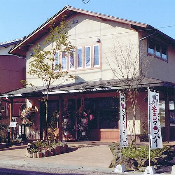 埼玉県 沢田本店「沢田本店さんのちーず大福(3種)セット」ちーず大福(プレーン10個：ブルーベリー5個：いちご5個)【お届け期間：2024/11/10〜2024/12/28】【ふるさとの味・北関東】　商品画像5