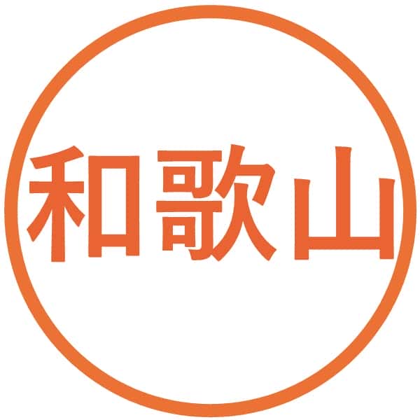 和歌山県産 JAわかやま(紀南地域本部)南高梅(4Lサイズ 5kg)秀品 4Lサイズ 5kg(お届け期間:6月1日〜7月7日)【旬鮮便】【NN】　商品画像5