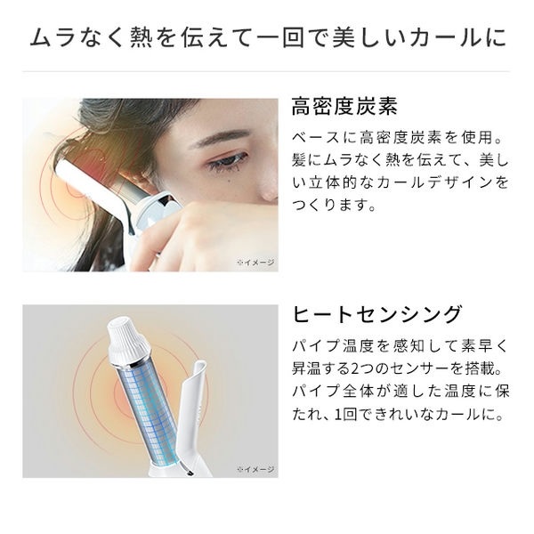 MTG ReFa BEAUTECH CURL IRON 26(R4647)【雑貨】　商品画像5