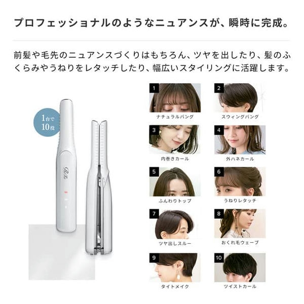 MTG ReFa FINGER IRON ST ピンク(R4651)【雑貨】　商品画像5