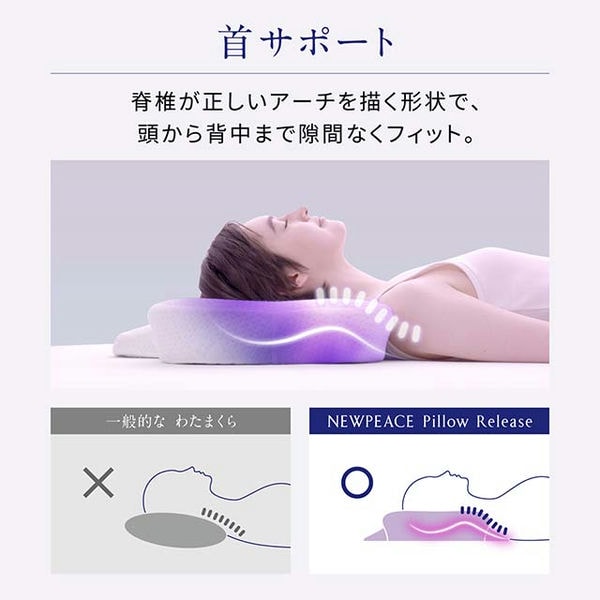 MTG NEWPEACE Pillow Release(R4711)【雑貨】　商品画像5