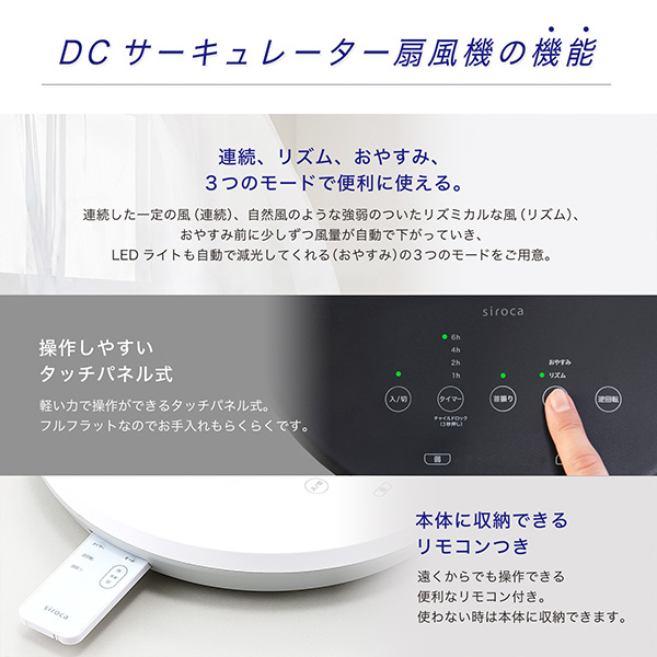 シロカ サーキュレーター扇風機 ホワイト(R4720）[SF-C151(W)]【雑貨】　商品画像5