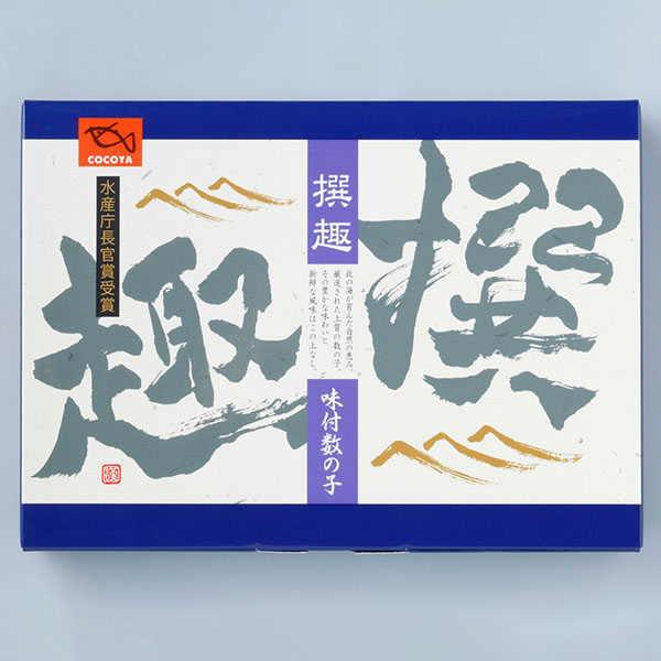 ぐるめ食品 撰趣味付数の子  200g[1446]【ブラックフライデー】　商品画像5