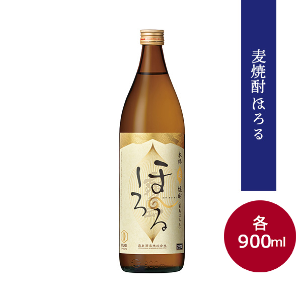 霧島酒造 霧島飲み比べセット5本(ボールグラス付き)900ml×5本＋グラス【お届け期間：12月18日〜12月28日】【福袋】　商品画像5