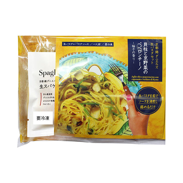 京都錦ダニエルズ お家で簡単シェフシリーズ パスタ6食セット【初売り】　商品画像5