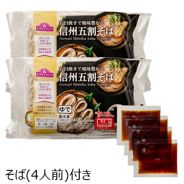 和洋中特大二段重「饗宴」【4〜5人前・73品目】　商品画像5