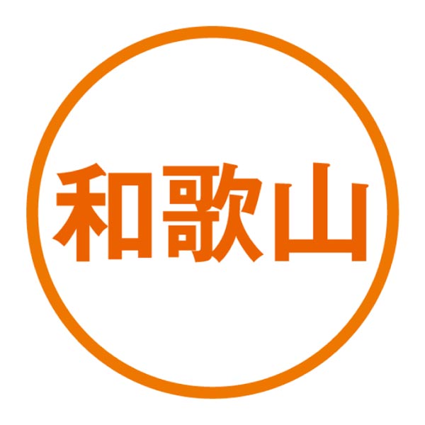 和歌山 アーマリン近大 近大生まれマダイ焼味4種食べくらべセット UYA6(塩焼き2、西京焼き2、照焼き、柚庵焼き)【NN】　商品画像5