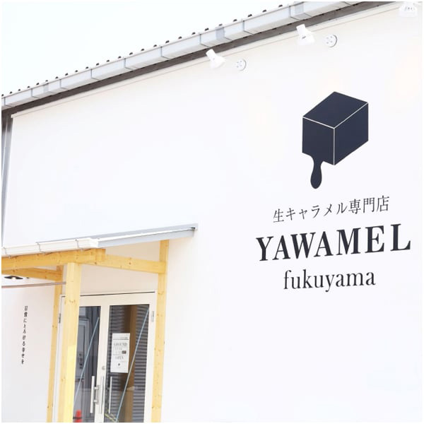 YAWAMEL オリジナル生キャラメル＋十二か月の生キャラメル 5個＋12個【おいしいお取り寄せ】　商品画像5
