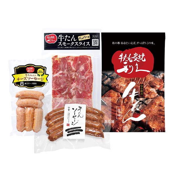 利久 牛たんセット[YR25TA]【おいしいお取り寄せ】　商品画像5