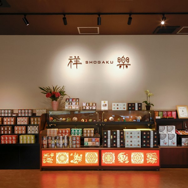 奈良祥樂 ジェラート8個詰合せ(バニラ、ほうじ茶)各1、(古都華、大和抹茶、みたらし醤油)各2【NN】　商品画像5