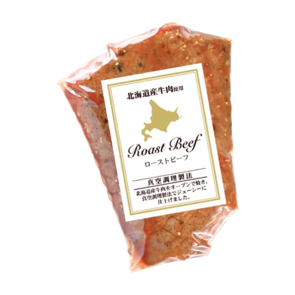 北海道産牛ふぞろいのローストビーフブロック(お届け期間：8/26〜8/31）【夏の贈りもの・お中元】　商品画像5