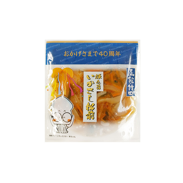 函館・竹田食品 人気の海鮮珍味 5種セット【おいしいお取り寄せ】　商品画像5