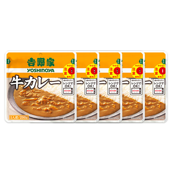 吉野家 レトルト牛カレー5袋 (L7671)【サクワ】 商品画像5