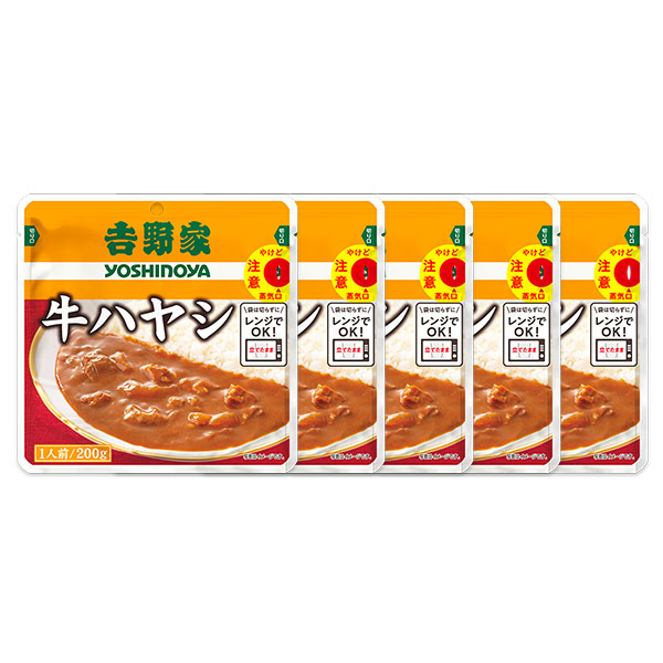 吉野家 レトルト牛ハヤシ5 (L7672)【サクワ】 商品画像5