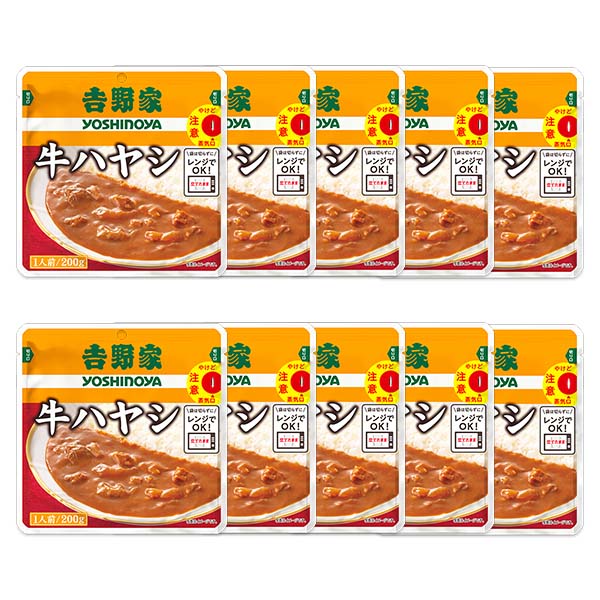 吉野家 レトルト牛ハヤシ10袋 (L7677)【サクワ】　商品画像5