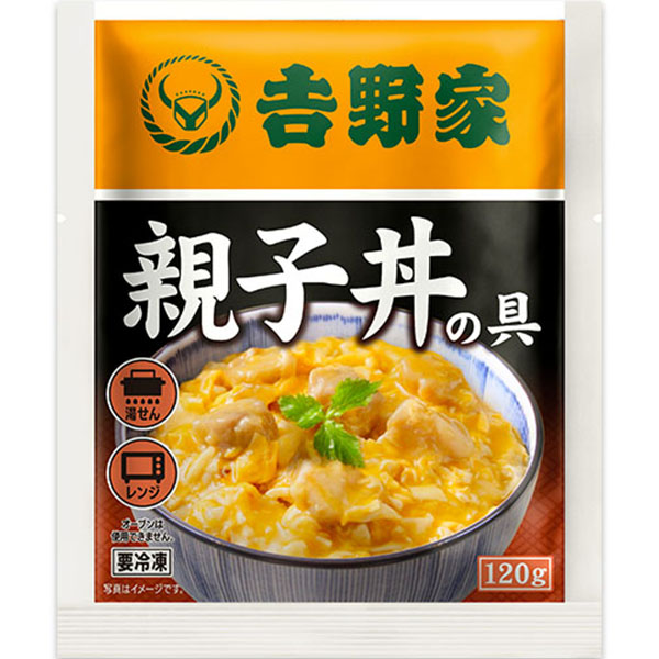 吉野家 丼の具5種・計10食セット(L7754)【吉野家まつり
