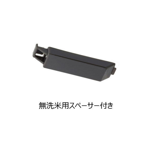 アーネスト 米スターの米ポット 1個(R8192)【雑貨】 商品画像5