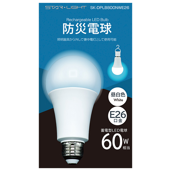 アーネスト 防災LED電球 1個(R8193)【雑貨】 商品画像5