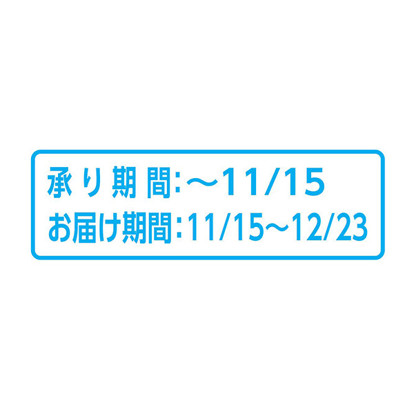 福岡県産 みかん 華たちばな(いしじ)糖度11度以上(お届け期間：11/15〜12/23)【冬の贈りもの・お歳暮】　商品画像5
