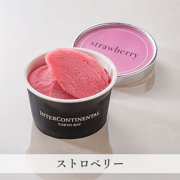 ホテル インターコンチネンタル 東京ベイ アイスギフト (バニラ・チョコ・抹茶・ストロベリー各70ml×各3、プラリネ70ml×2 計14)【限定500点】【超!春トク祭り】 商品画像5