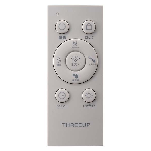 ハイブリッドスチーム加湿器スチームミスト [HB-T2582GG]【雑貨】　商品画像4