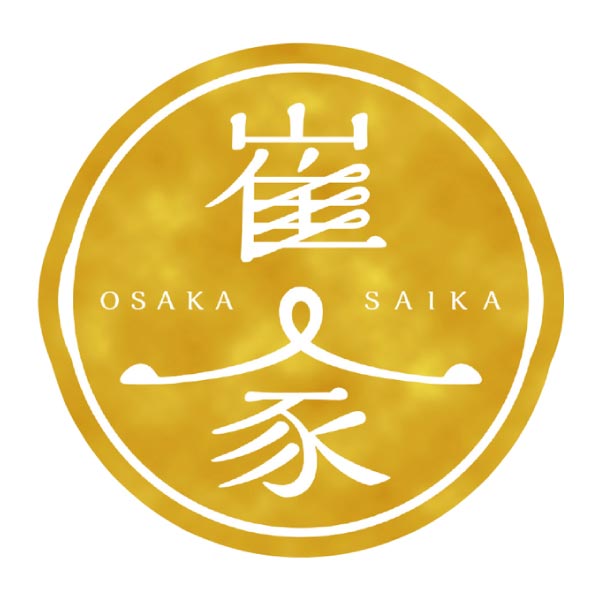 崔家の健美鍋 国産牛もつ鍋2人前(柚子風味)【おいしいお取り寄せ】　商品画像5