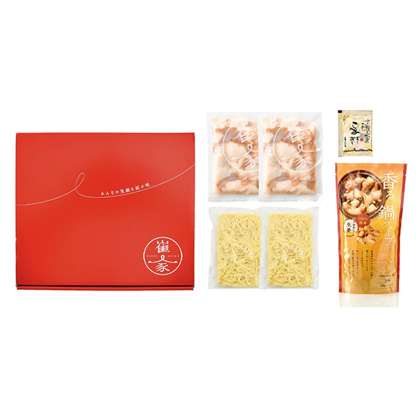 崔家の健美鍋 国産牛もつ鍋2・3人前(生姜風味)【おいしいお取り寄せ】　商品画像5