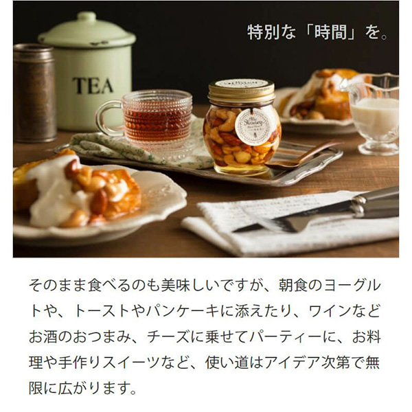 MY HONEY ナッツの蜂蜜漬けL＆チョコレートハニーセット【バレンタイン】　商品画像5