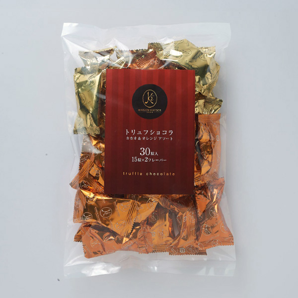 メゾンカイザー トリュフショコラアソート カカオ&オレンジA【バレンタイン】 商品画像5