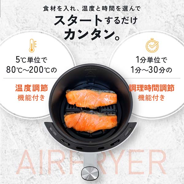 小型エアフライヤー【雑貨】 商品画像5