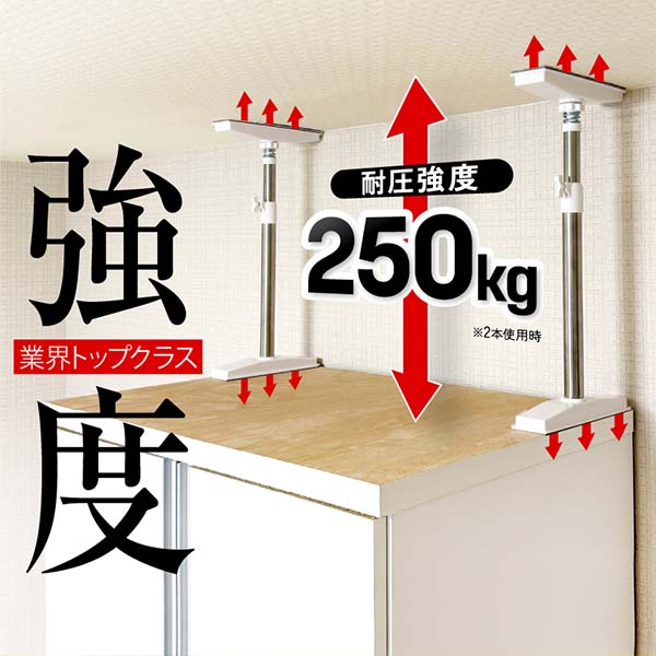 ステンレス 家具転倒防止 突っ張り棒2本組Lサイズ【雑貨】　商品画像5